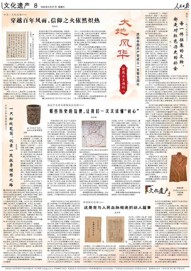 1. 严谨的游戏模型与规则 - 麻将胡了